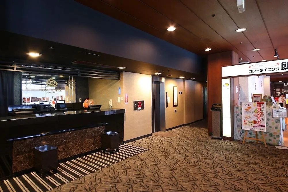 Apa Hotel Tokyo Kiba