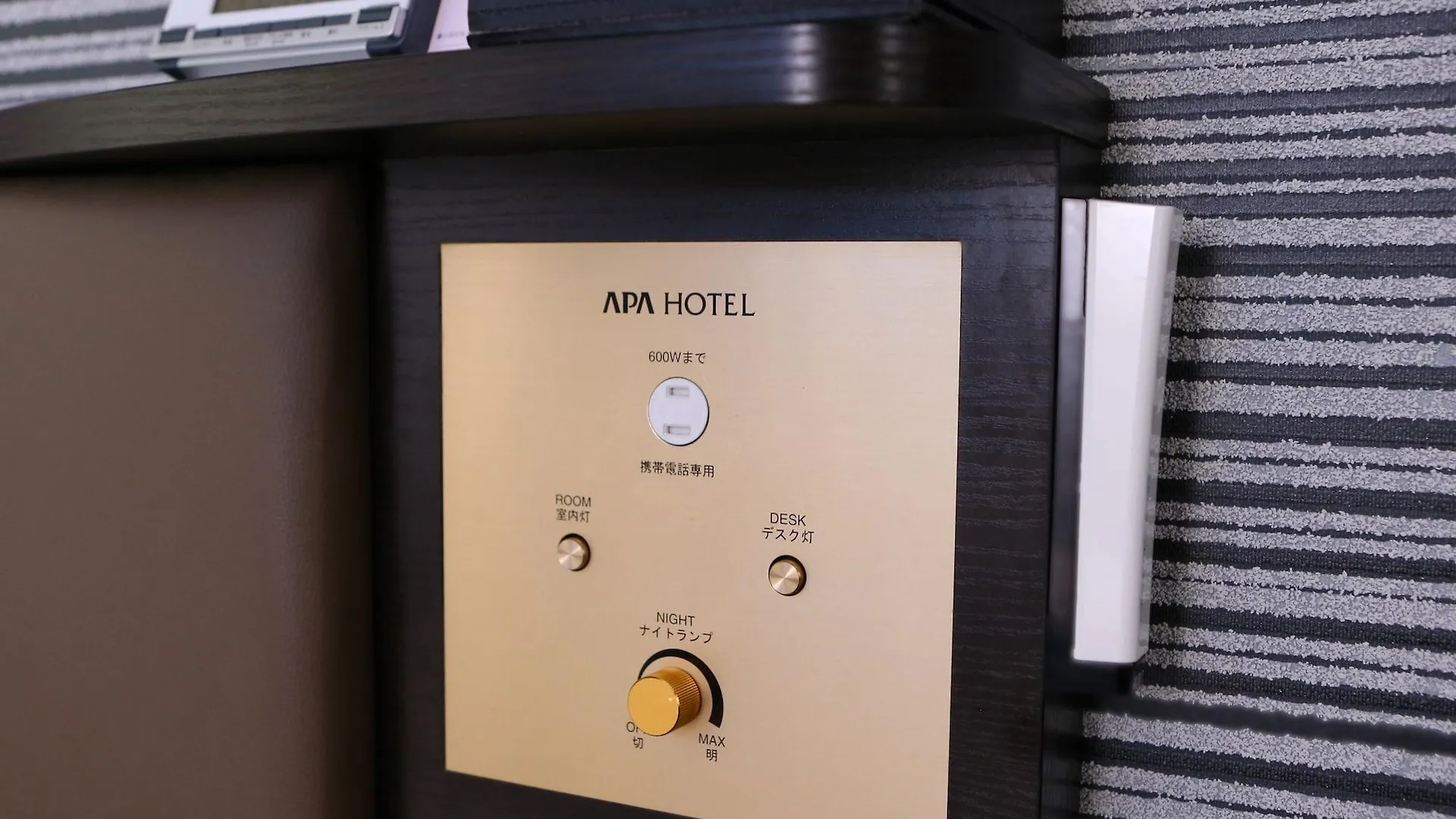 Apa Hotel Tokyo Kiba