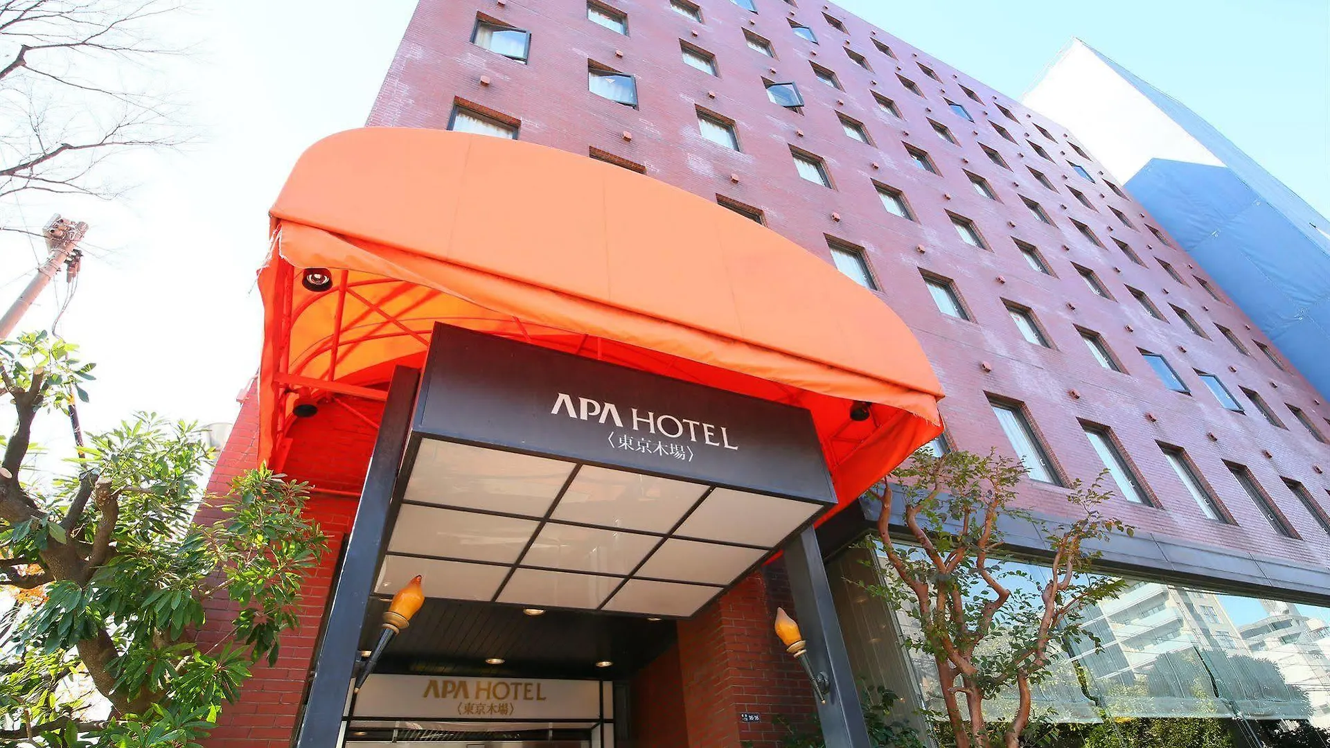 Apa Hotel Tokyo Kiba